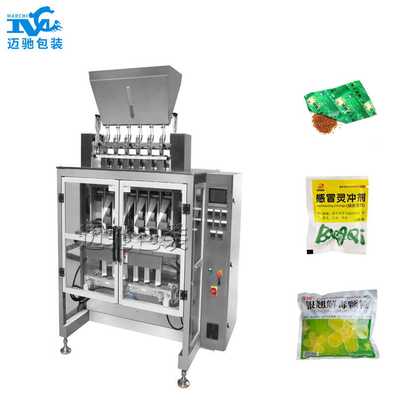 <font color='red'>醫(yī)藥</font>多列<font color='red'>包裝機(jī)</font>視頻