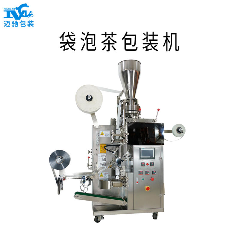 全自動(dòng)袋泡茶包裝機(jī)