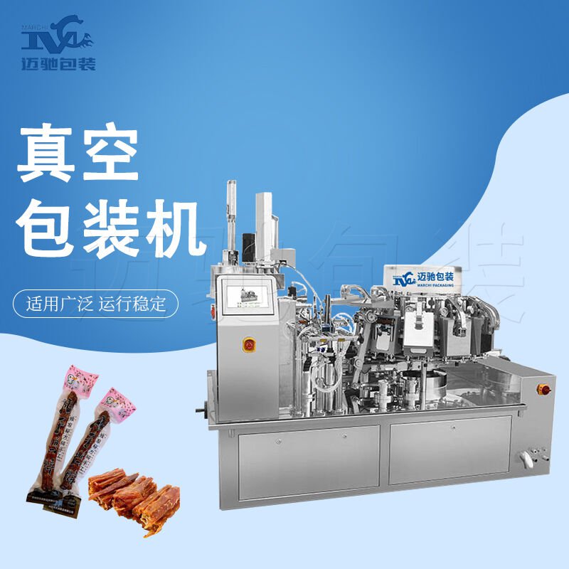 為食品行業(yè)帶來革新，真空包裝機(jī)受到市場(chǎng)熱捧