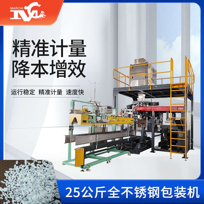 包裝機(jī)械怎么買(mǎi)，這篇包裝機(jī)械指南一次解決你的所有疑問(wèn)